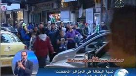 تقرير لـ “اليتيمة” يثير سخط الشباب البطّال