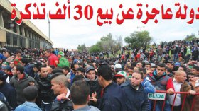 L'État incapable de vendre 30 000 tickets d’accès au stade