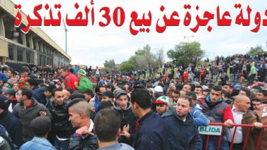 Algeria vs. Burkina Faso match: Chaos, injuries during the tickets’ sale