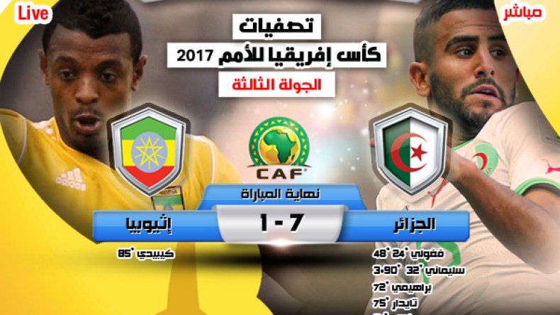 L’Algérie écrase l’Ethiopie (7 à 1)