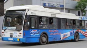 مؤسسات عمومية للنقل الحضري وشبه الحضري عبر 27 ولاية