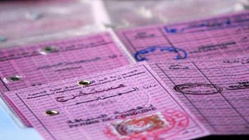 “رخس” السياقة