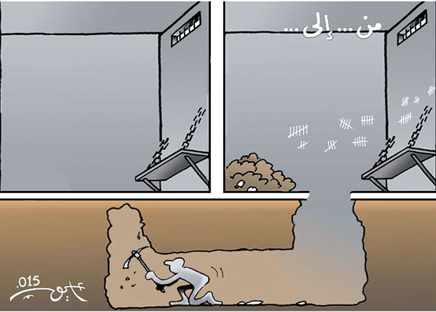 كاريكاتير العدد 4911