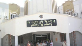 عمال بلدية بني يلمان بالمسيلة يدخلون في إضراب