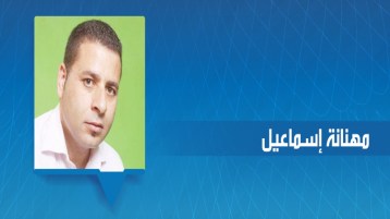 “حين تقدس البَهيمِية.. وتفكر تحت وطأة الخوف من الموت”