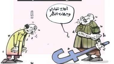فيسبوك..