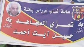 أنصار الأندية الجزائرية تعبّر عن حزنها لوفاة “آيت أحمد” في المدرجات