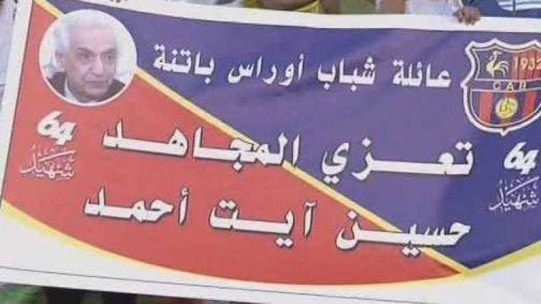أنصار الأندية الجزائرية تعبّر عن حزنها لوفاة “آيت أحمد” في المدرجات
