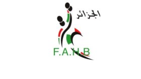 تنصيب لجنة تحضير “كان” 2014 لكرة اليد بالجزائر