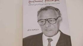 إبراهيم روماني يبرئ ملك المغرب من اختطاف طائرة قادة الثورة على لسان عبد الكريم الخطيب