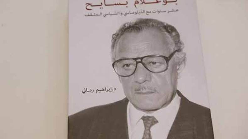 إبراهيم روماني يبرئ ملك المغرب من اختطاف طائرة قادة الثورة على لسان عبد الكريم الخطيب