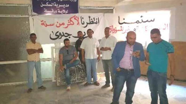 مقاولون يغلقون مقر مديرية السكن بورقلة