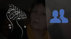 مليون “فايسبوكي” يتكتلون ضد حذف البسملة