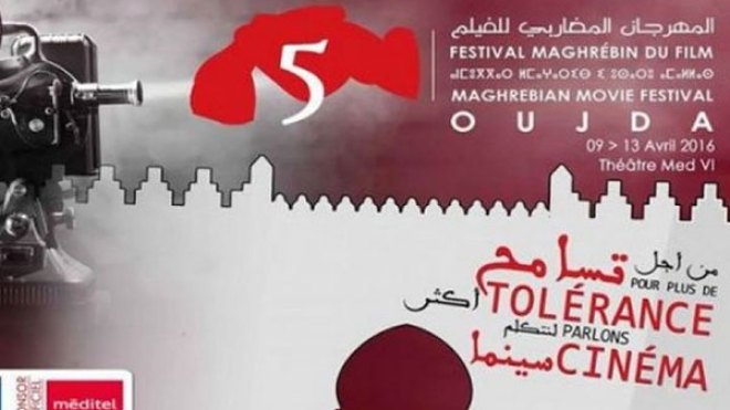 حضور بارز للسينما الجزائرية في مهرجان وجدة