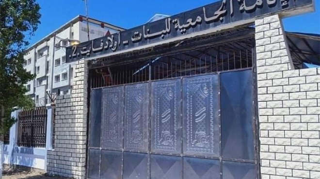 غضب واحتجاجات بالجملة في مختلف الإقامات الجامعية