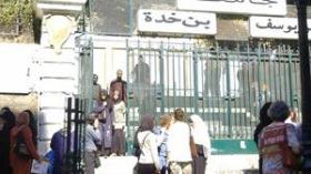 تكريم 15طالبا من المتفوقين الأوائل من كليتي الحقوق والعلوم الإسلامية