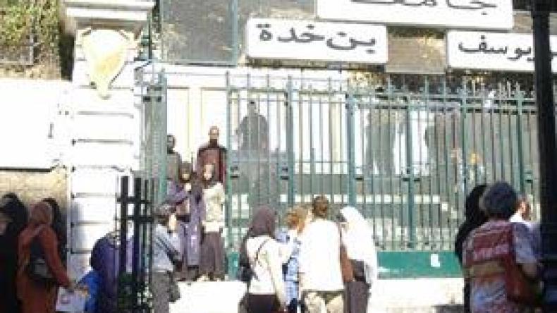 تكريم 15طالبا من المتفوقين الأوائل من كليتي الحقوق والعلوم الإسلامية