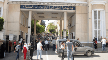 No Second Bachelor's Degree Without Prior Permission From Higher Education Ministry