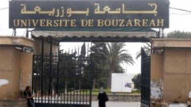 Inquiries underway across the country over fake university degrees