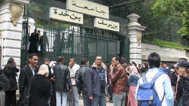 L’université d’Alger reçoit 30 mille nouveaux bacheliers