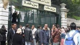 الكناس يطالب الرئيس بإجراءات ملموسة في الخطاب الإفتتاحي للسنة الجامعية