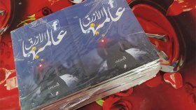 “عالمها الأزرق”.. على رفوف المكتبات