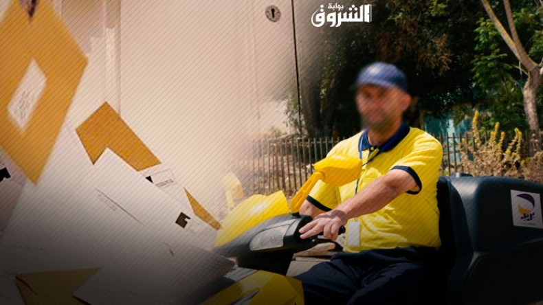 ساعي بريد يكدس رسائل المواطنين بمسكنه طيلة سنوات ببلعباس