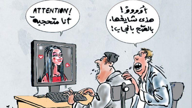 خلف بوابة “الفيس بوك ” فتياتٌ ينزعن الحجاب ويضربن موعداً مع الإثم و العذاب !