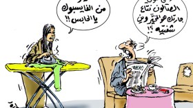 سيدات ينشرن أسرار منازلهن بحجة تبادل الآراء!