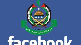 “فيس بوك” يغلق صفحات لقيادات ومواقع مقربة من حماس