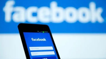 حتى لا نلوم “فيسبوك”…