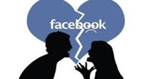 دراسة: “فيس بوك مسؤول عن 33 بالمئة من حالات الطلاق”