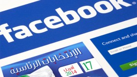 5 ملايين “مُحارب” على الفيسبوك هزموا السلطة والمعارضة معا