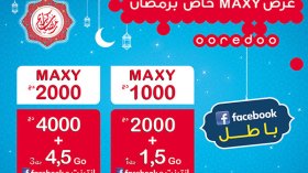 فايسبوك مجاني من “أوريدو” لكل تعبئة “ماكسي”