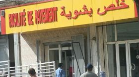 القرض الاستهلاكي يفجّر خلافات بين الوزراء