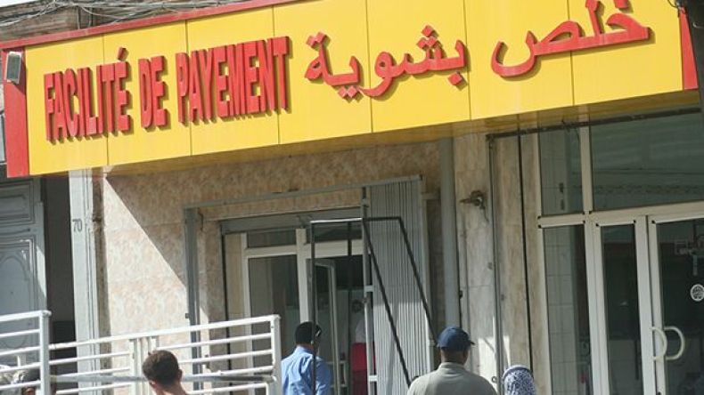 القرض الاستهلاكي يفجّر خلافات بين الوزراء