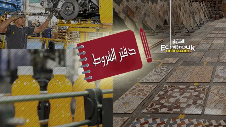 مصانع الميكانيك والمشروبات والسيراميك المستعملة للبيع بداية من 350 ألف أورو!