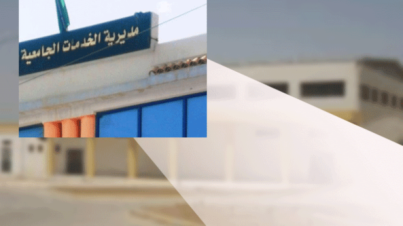 عمال ما قبل التشغيل يضربون عن الطعام بمديرية الخدمات الجامعية ببلعباس