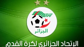 هذه هي تفاصيل منافسة كأس الرابطة