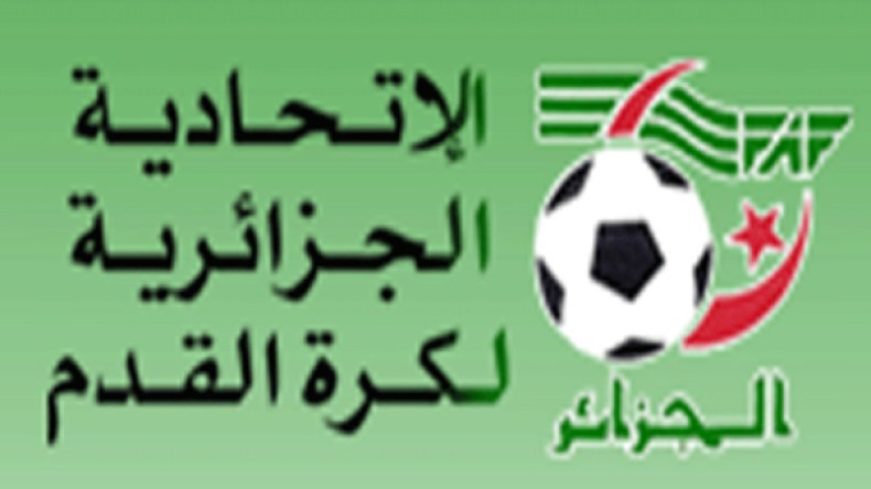 الفاف تعلن عن تربص تكويني لفائدة الدوليين السابقين