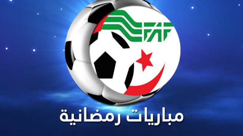 الفاف والعقوبة الرمضانية لـ”الخضر”!