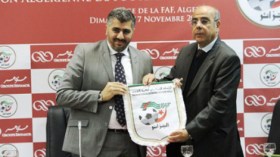 الفاف توقع اتفاق شراكة مع مجمّع “عمر بن عمر” لثلاث سنوات