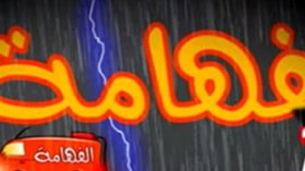 قعيقع: سأتصالح مع عطا الله بعد الانتخابات الرئاسية