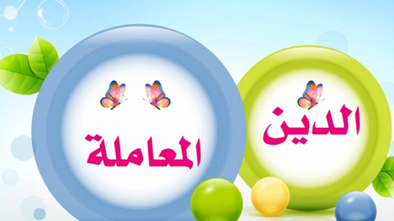 الالتزام الأجوف