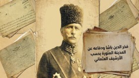 العثمانيون منقذون