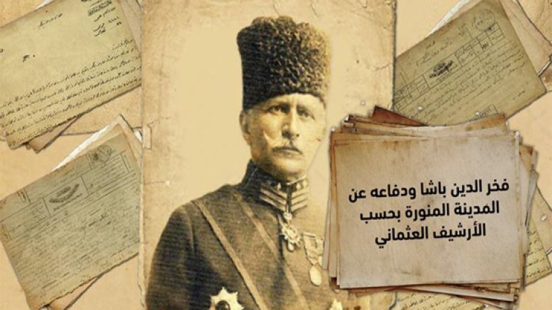 العثمانيون منقذون