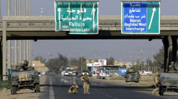 على بوابات الفلوجة تنتصر الوطنية العراقية