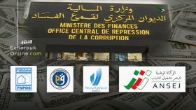 تبديد 30 مليار دولار بوزارة العمل والضمان الاجتماعي