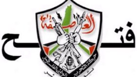 مصر ترفض عقد مؤتمر فتح في القاهرة