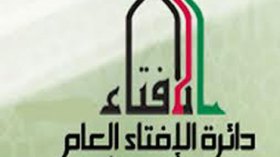 دار الإفتاء في الأردن تحرم إفطار الرياضيين